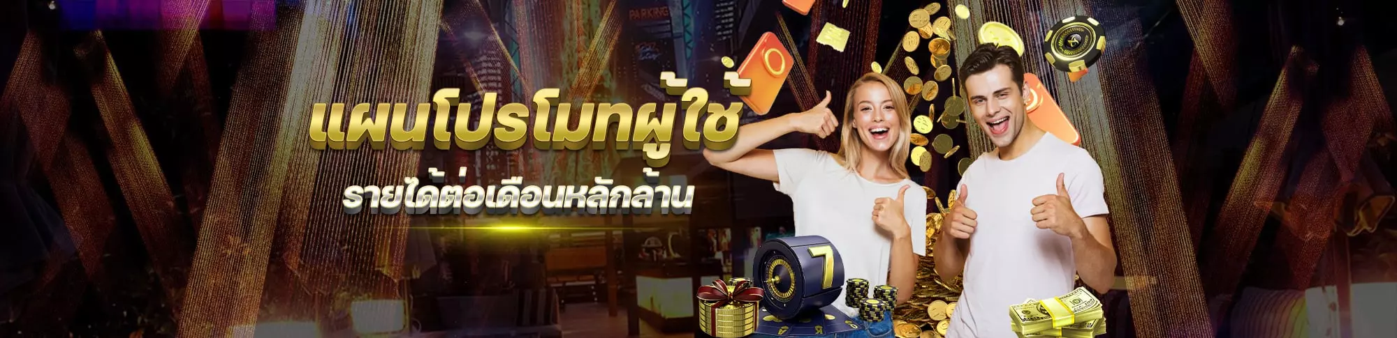 dk7 com เครดิต ฟรี 108